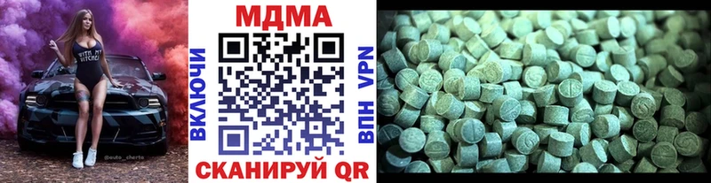 где можно купить наркотик  Кулебаки  блэк спрут зеркало  MDMA молли 