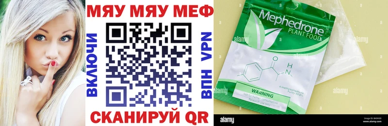 сайты даркнета клад  Кулебаки  Мефедрон мяу мяу 