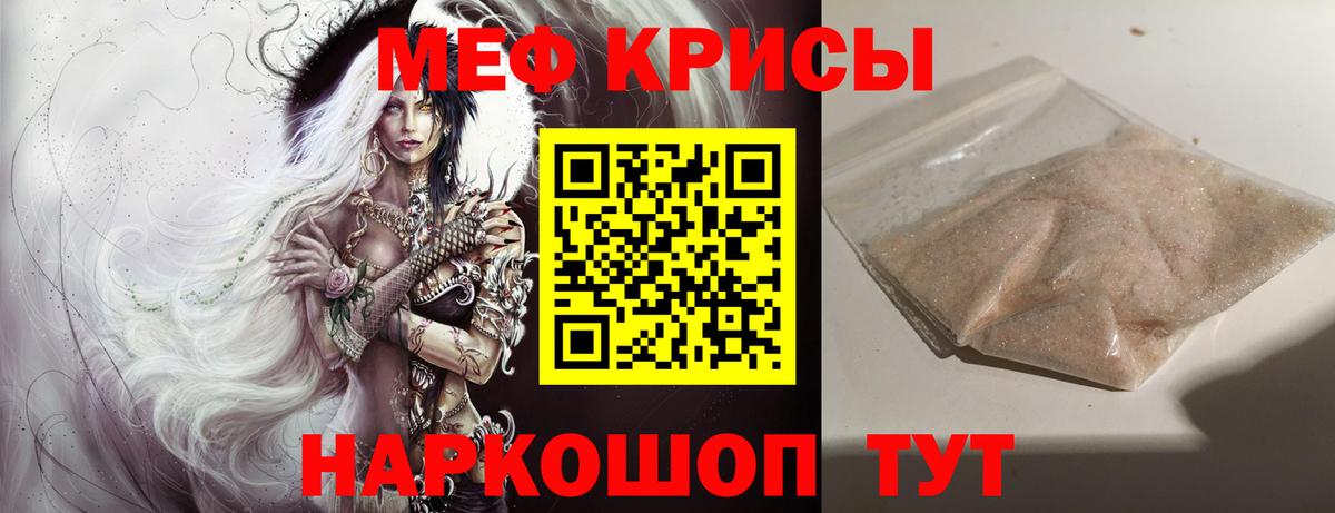 Амфетамин Кулебаки