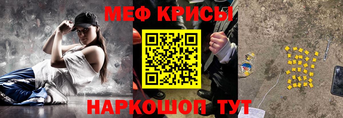 Мефедрон  Кулебаки