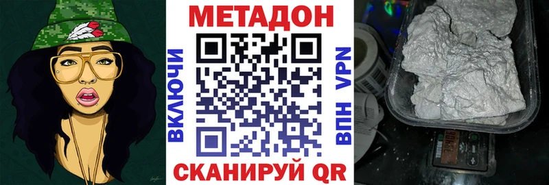 наркотики Кулебаки Метадон белоснежный