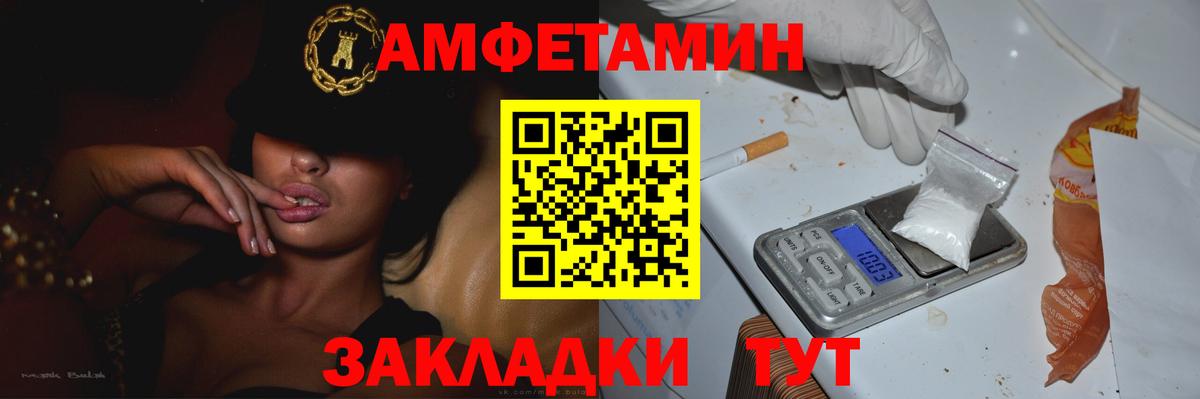 МЕТАМФЕТАМИН винт  Метамфетамин  Кулебаки 