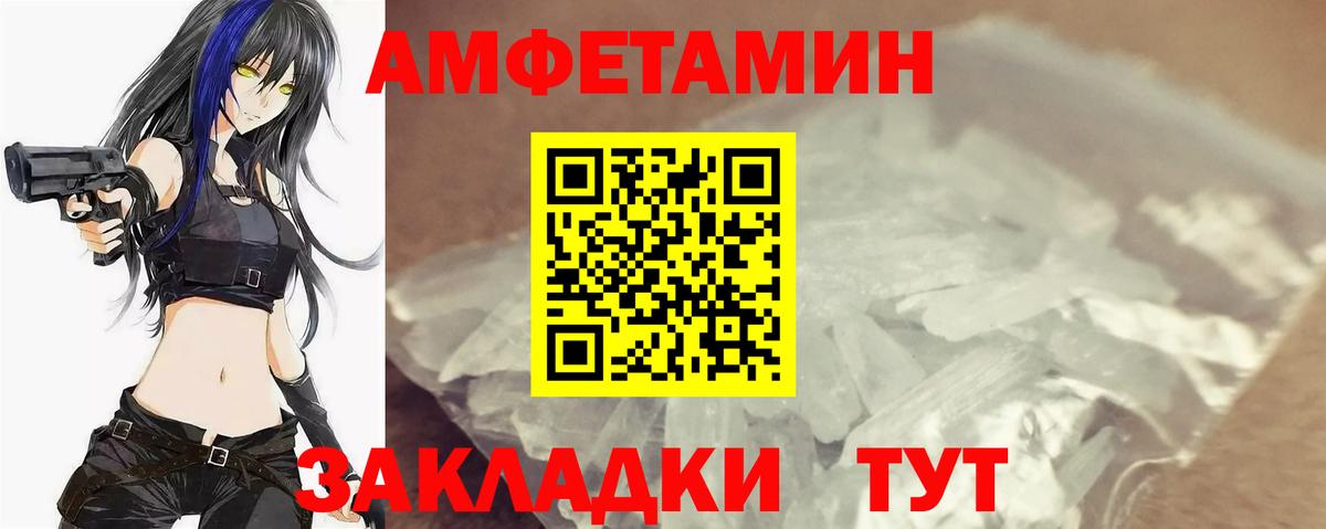 Кулебаки  Первитин витя  Вход с VPN 