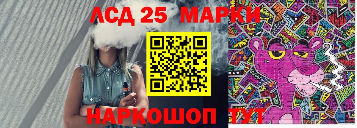 где купить наркоту  Кулебаки  Наркотические марки 1500мкг 