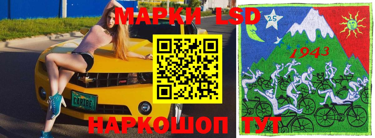 Марки NBOMe 1,5мг  что такое   Вход с VPN  Кулебаки  Марки NBOMe 1,5мг  Марки NBOMe 