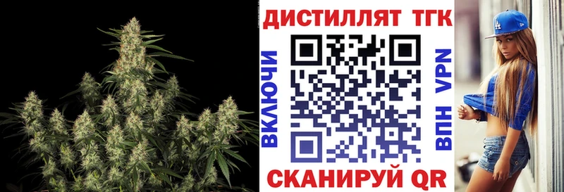 ТГК вейп  blacksprut зеркало  Кулебаки 