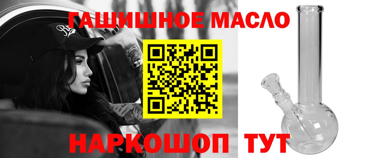 ТГК Wax Кулебаки