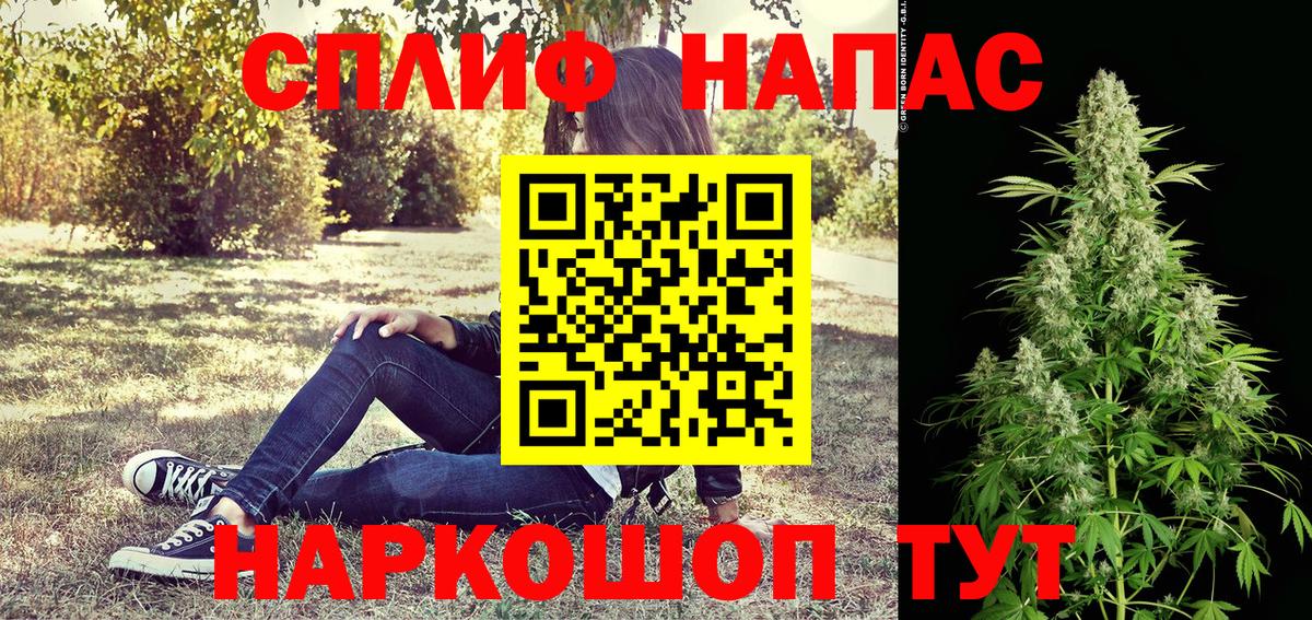 Каннабис Bruce Banner Кулебаки