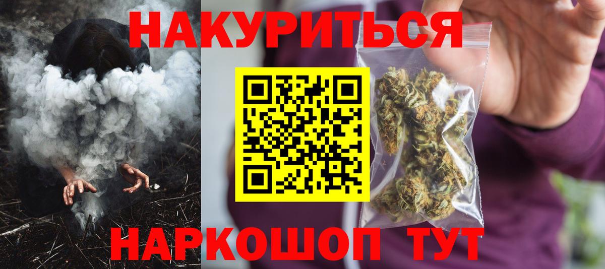 Кулебаки  Бошки Шишки ГИДРОПОН  Бошки Шишки гибрид  Канабис AK-47  Вход с VPN  МАРИХУАНА OG Kush 