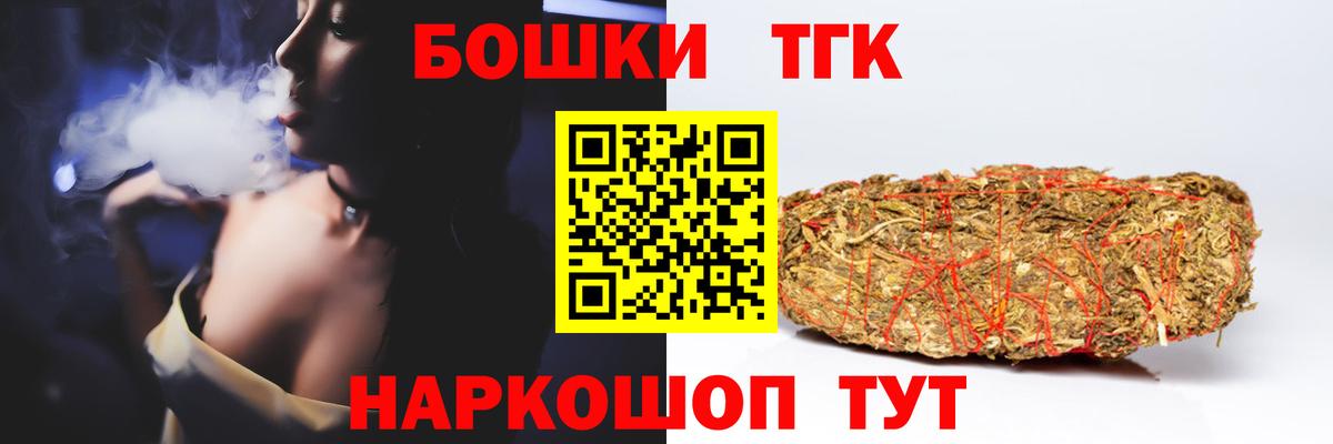 Каннабис OG Kush Кулебаки