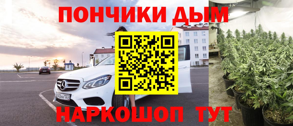 Бошки Шишки сатива  Каннабис OG Kush  Конопля сатива  МАРИХУАНА White Widow  Кулебаки 